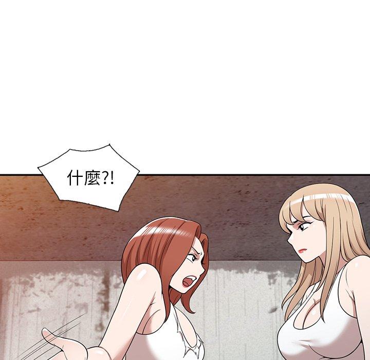 79P - 掠夺的滋味