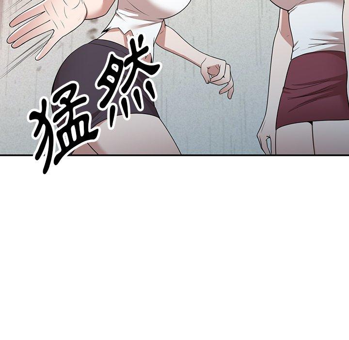 80P - 掠夺的滋味