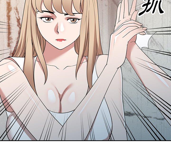 82P - 掠夺的滋味