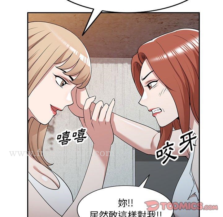 84P - 掠夺的滋味