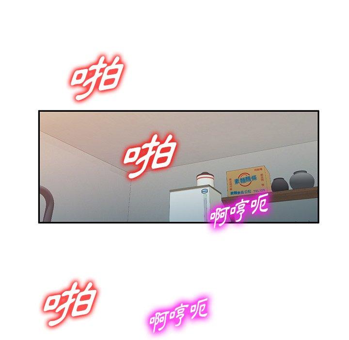 86P - 掠夺的滋味
