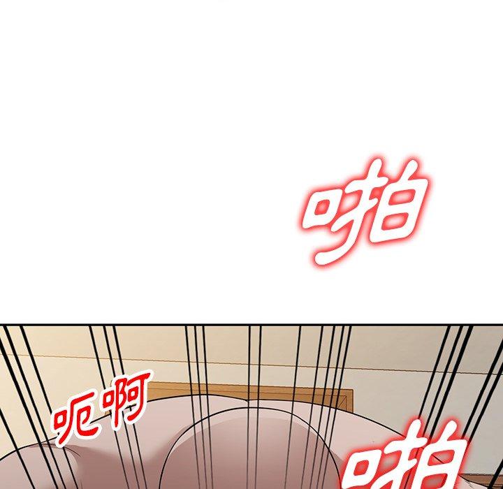 87P - 掠夺的滋味