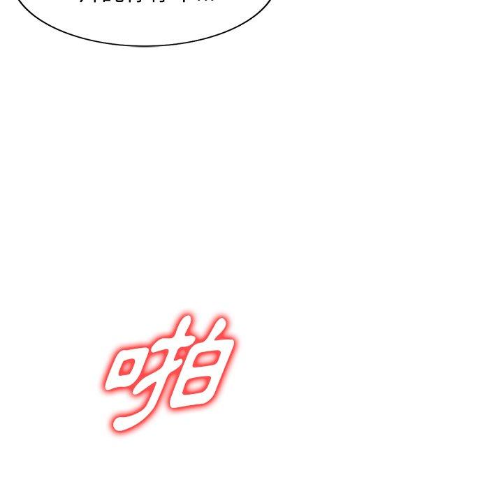 90P - 掠夺的滋味
