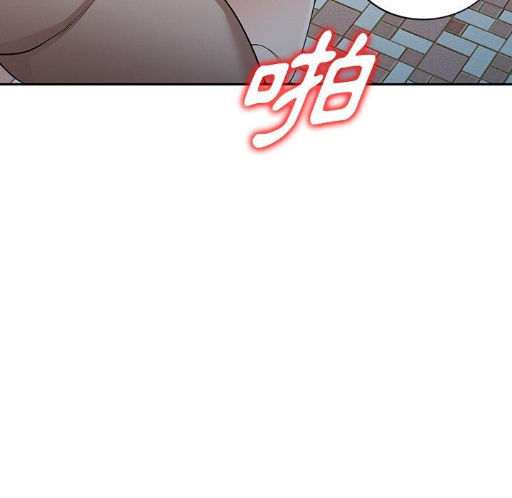 92P - 掠夺的滋味