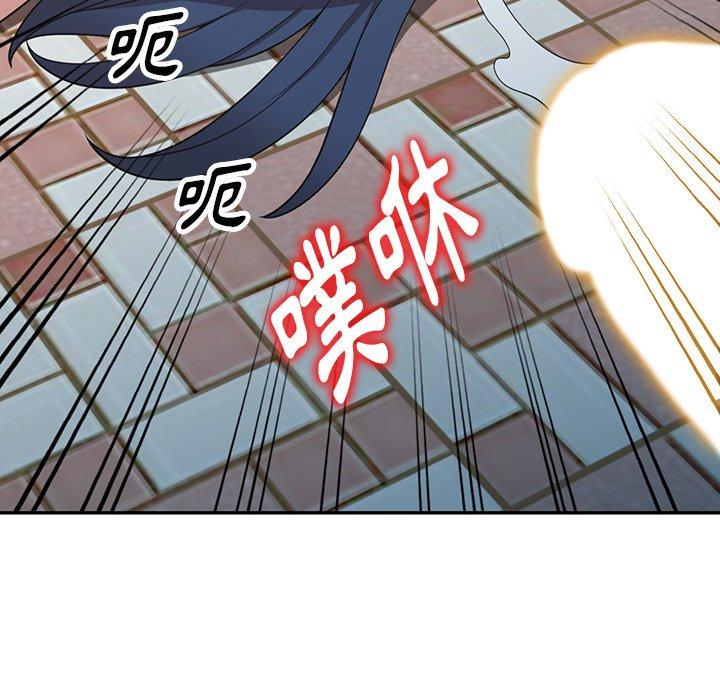 99P - 掠夺的滋味