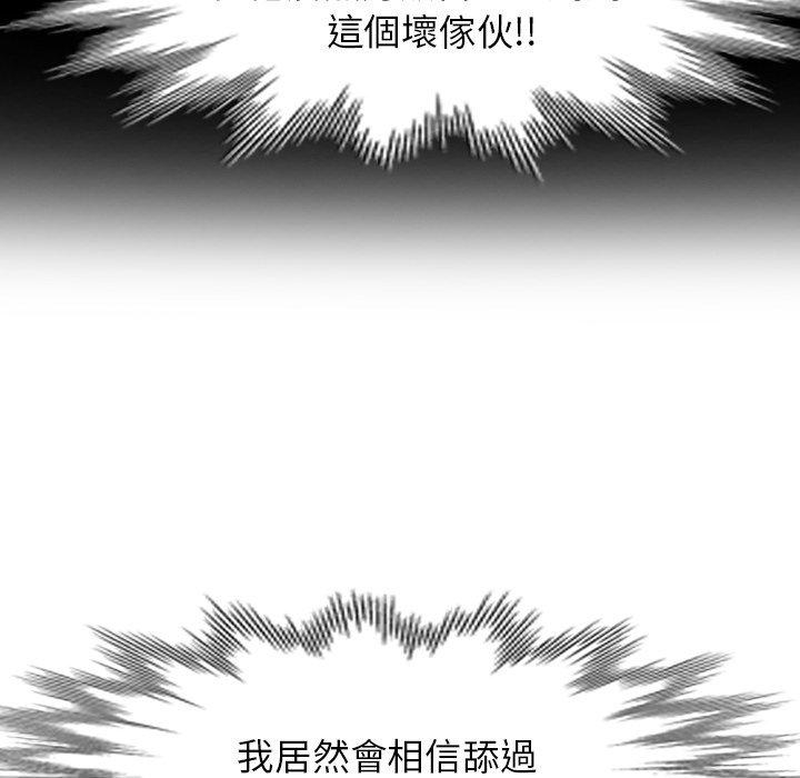 100P - 掠夺的滋味