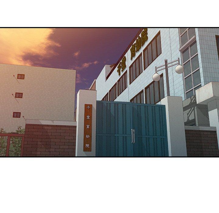 103P - 掠夺的滋味
