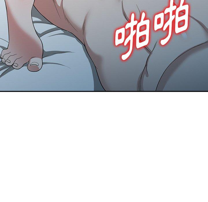 108P - 掠夺的滋味