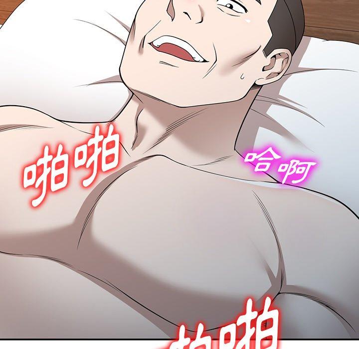 110P - 掠夺的滋味