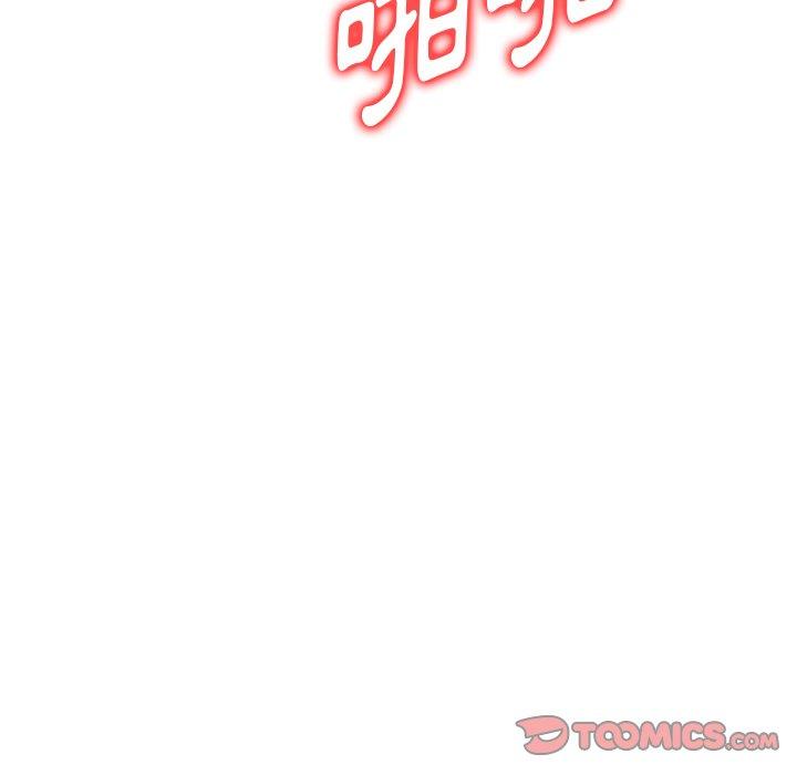 111P - 掠夺的滋味