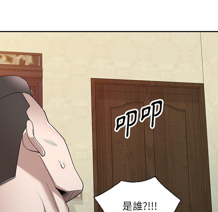 112P - 掠夺的滋味