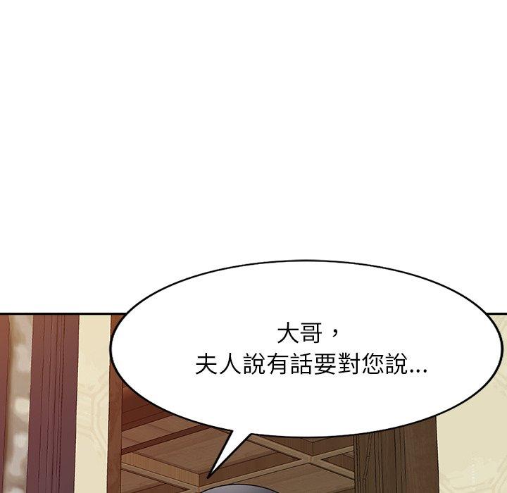 114P - 掠夺的滋味