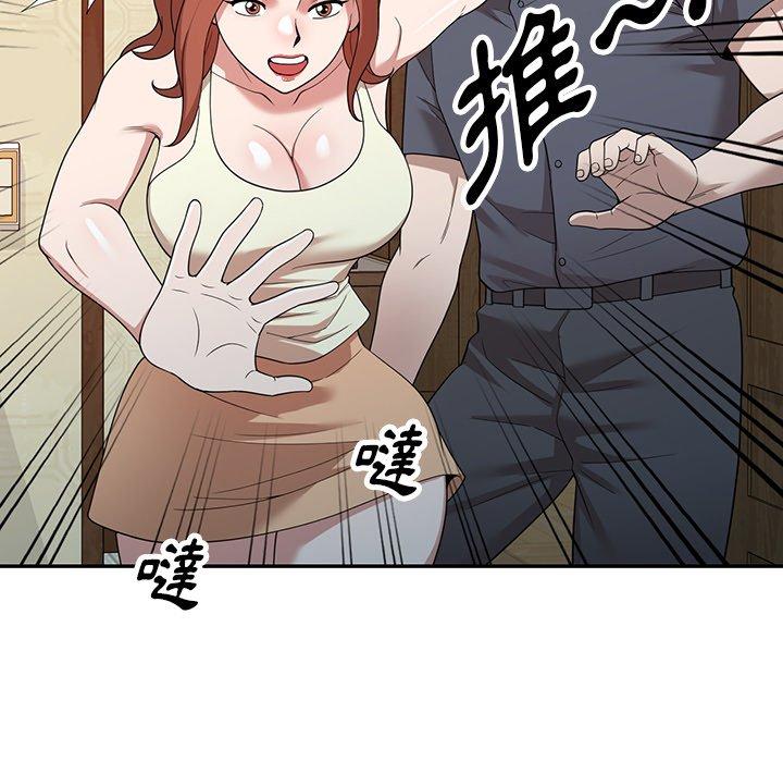 123P - 掠夺的滋味