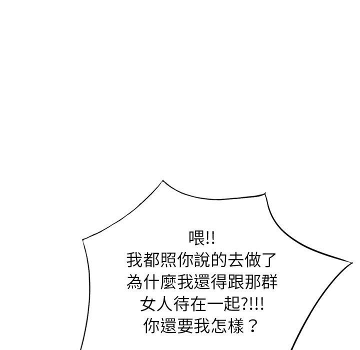 124P - 掠夺的滋味