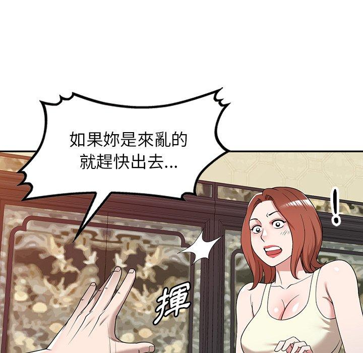 127P - 掠夺的滋味