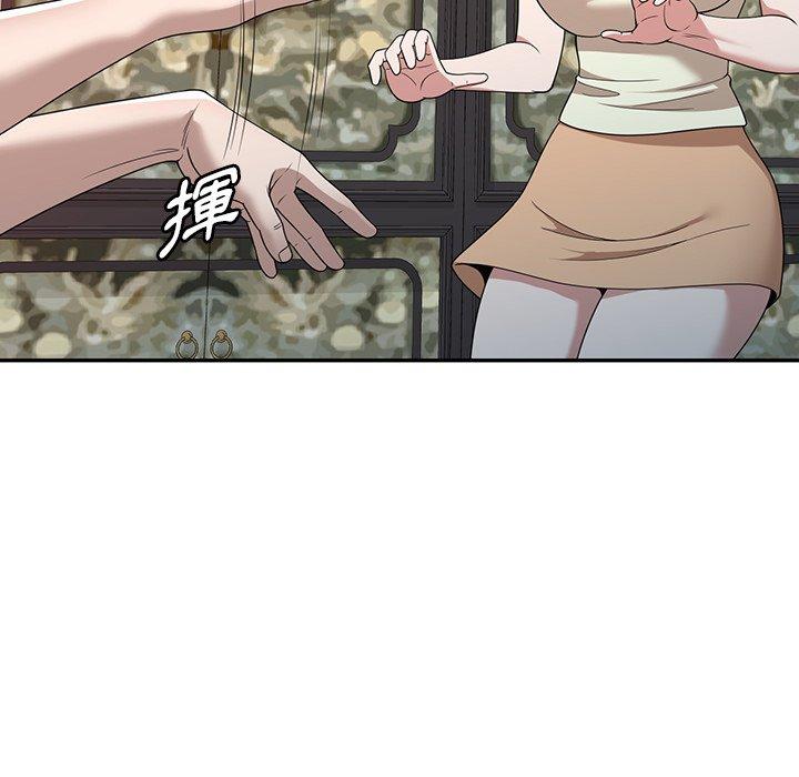128P - 掠夺的滋味