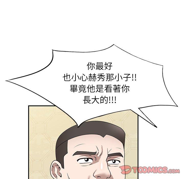 129P - 掠夺的滋味