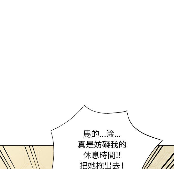 131P - 掠夺的滋味