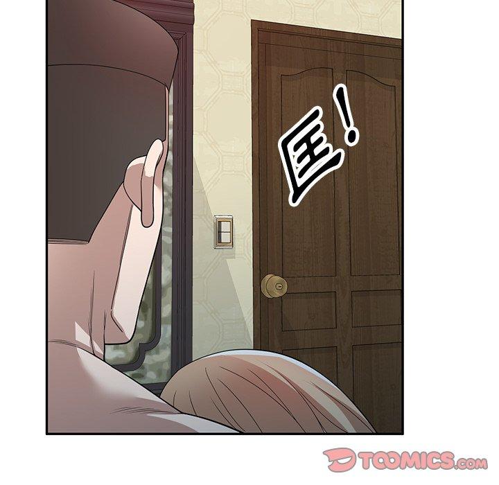 138P - 掠夺的滋味