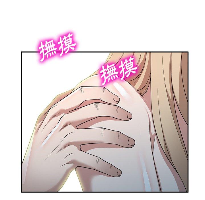 140P - 掠夺的滋味