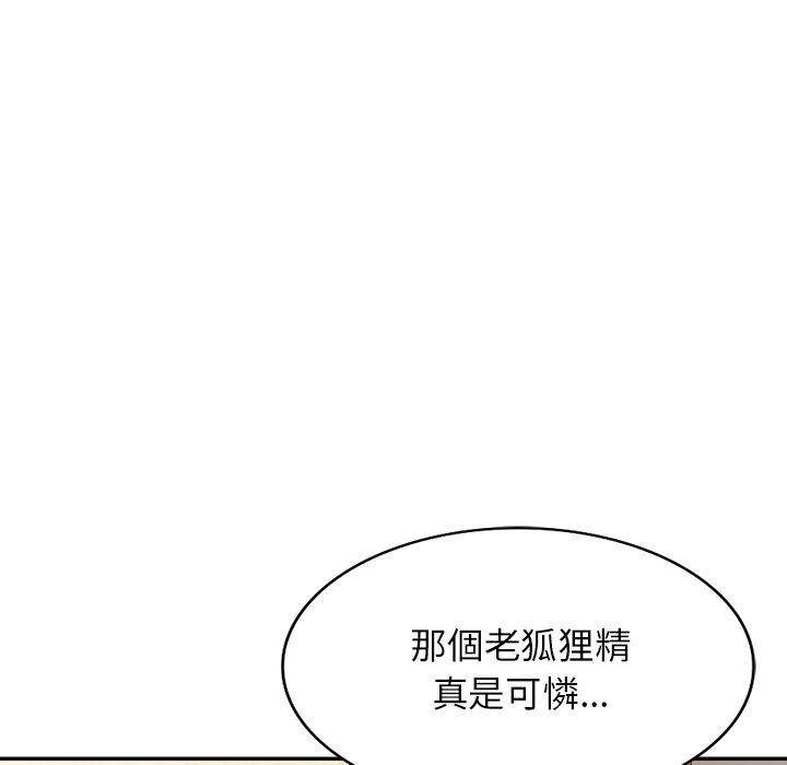 141P - 掠夺的滋味