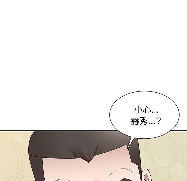146P - 掠夺的滋味