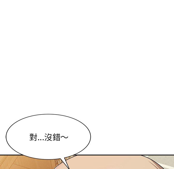 148P - 掠夺的滋味