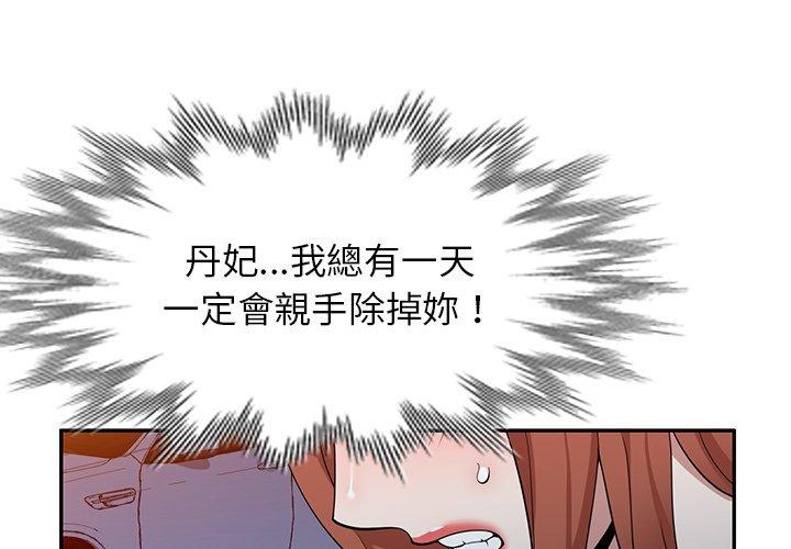 1P - 掠夺的滋味