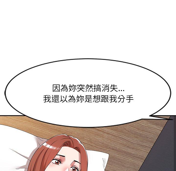 20P - 掠夺的滋味
