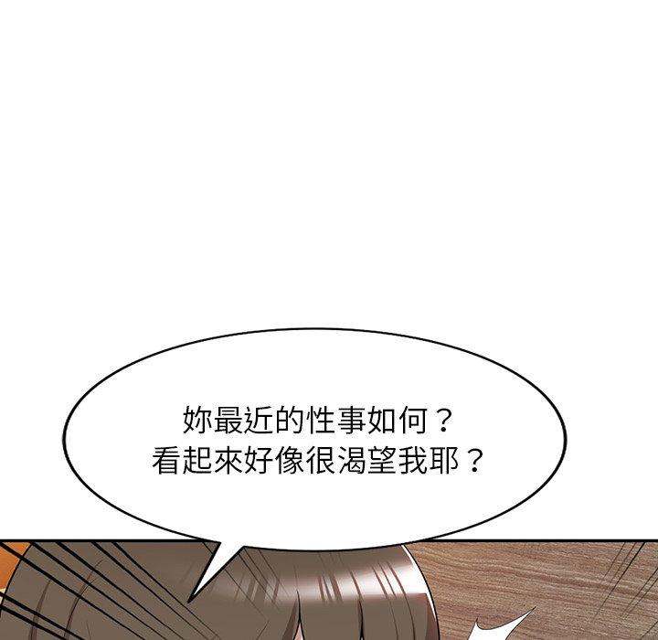 23P - 掠夺的滋味