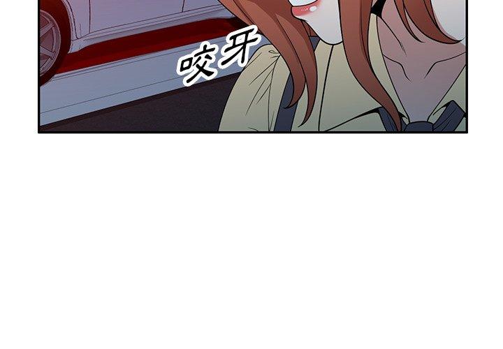 2P - 掠夺的滋味
