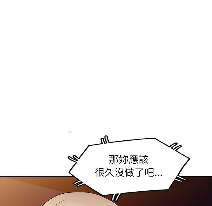 32P - 掠夺的滋味