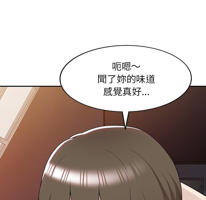 40P - 掠夺的滋味