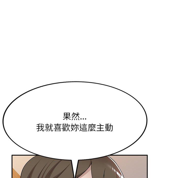 46P - 掠夺的滋味