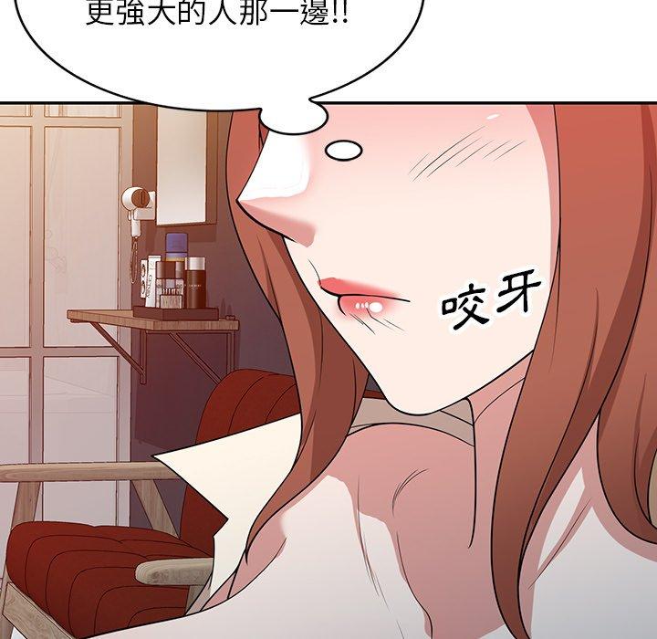 49P - 掠夺的滋味