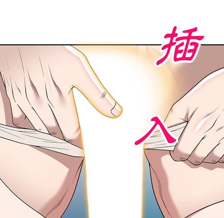 55P - 掠夺的滋味