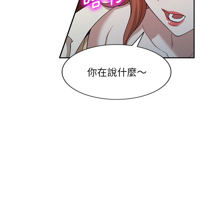 59P - 掠夺的滋味