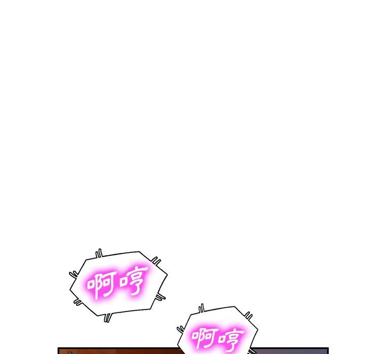 69P - 掠夺的滋味