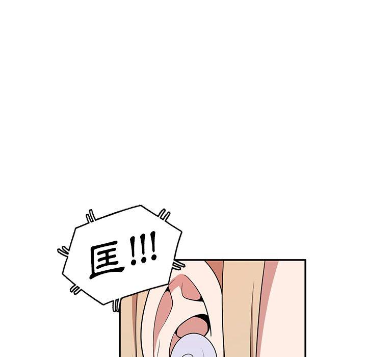 73P - 掠夺的滋味