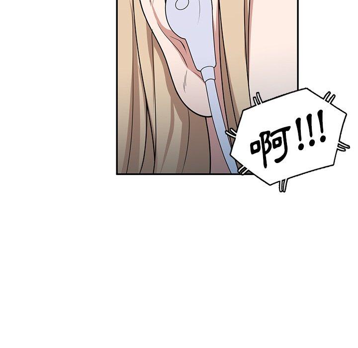 74P - 掠夺的滋味
