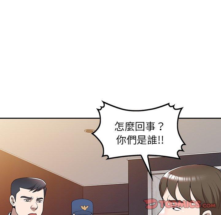 75P - 掠夺的滋味