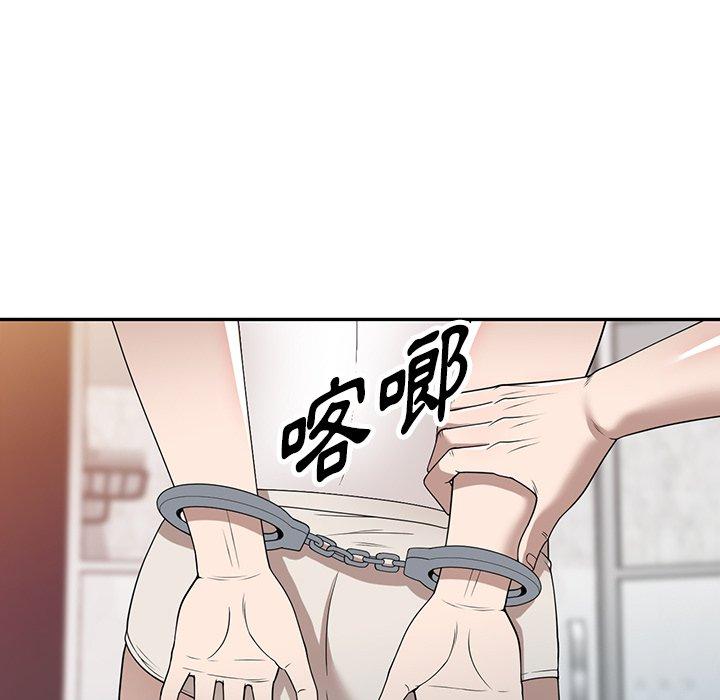 79P - 掠夺的滋味