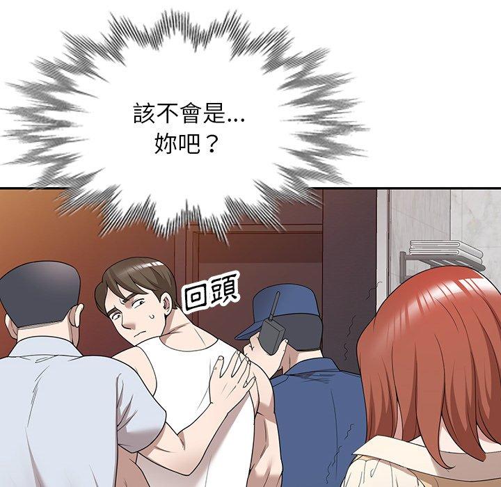83P - 掠夺的滋味