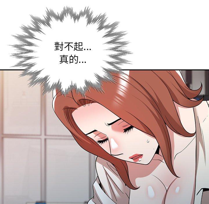 85P - 掠夺的滋味