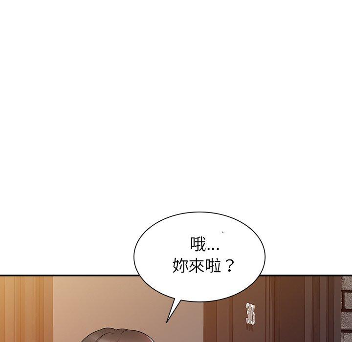 8P - 掠夺的滋味