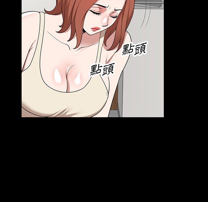 94P - 掠夺的滋味
