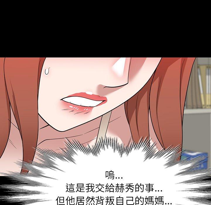 99P - 掠夺的滋味