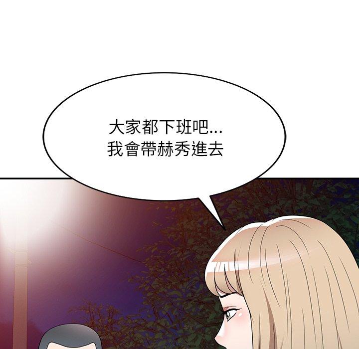 101P - 掠夺的滋味