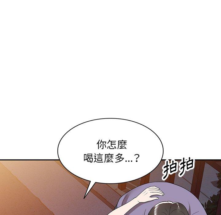 103P - 掠夺的滋味