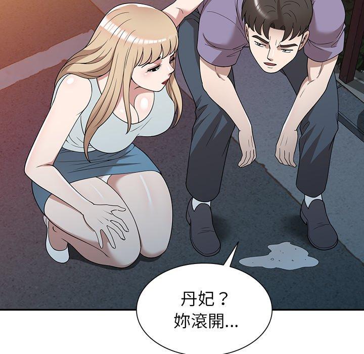 104P - 掠夺的滋味